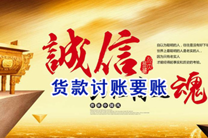 禹会清债公司:外地欠款者不还款如何提起诉讼？