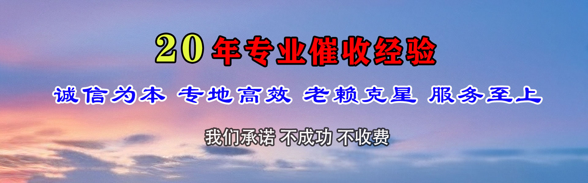 禹会要钱公司
